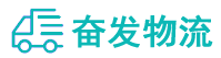 中山到错那县物流公司